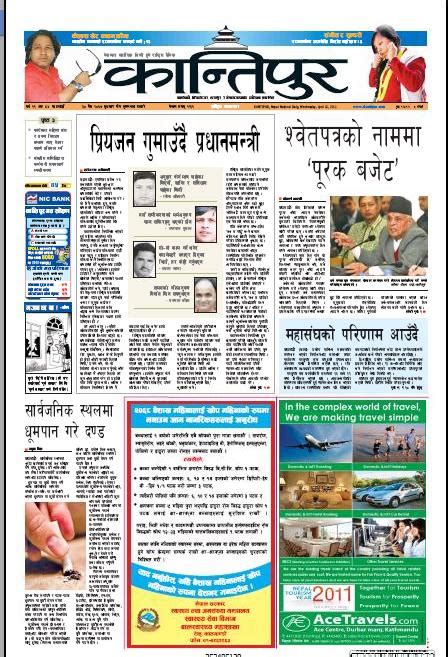 Epaper of all newspapers & magazines published by Kantipur Publications (Kantipur Daily, The Kathmandu Post, Nari, Nepal & Saptahik) are available in one-spot. . Kantipur daily